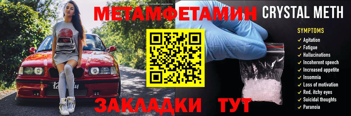 АМФ 98% Благовещенск