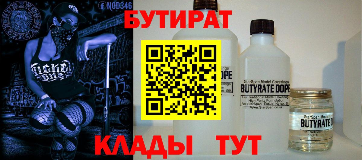 Благовещенск  LSD-25  ЭКСТАЗИ  Меф МЯУ МЯУ   Вход с VPN  Гашиш  КОКАИН  ГАШИШ 
