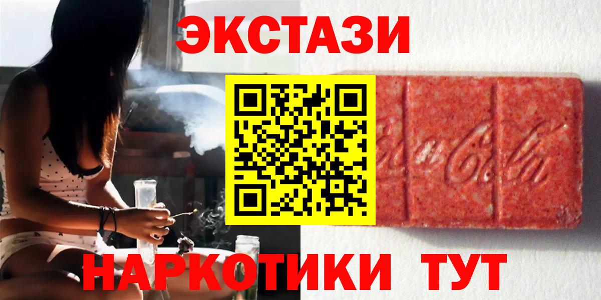 Благовещенск  ЭКСТАЗИ Дубай  Вход с VPN 