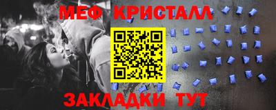 каннабис Славянск-на-Кубани