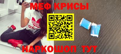 таблы Славгород