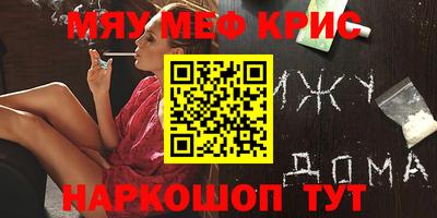 каннабис Славянск-на-Кубани