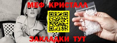 спиды Сланцы