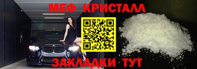 спиды Сланцы