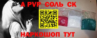 таблы Славгород