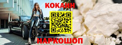 спиды Сланцы