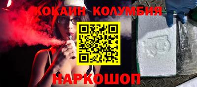таблы Славгород