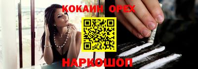 спиды Сланцы
