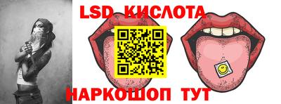 каннабис Славянск-на-Кубани