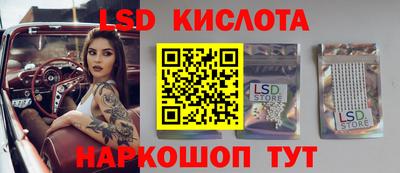 таблы Славгород