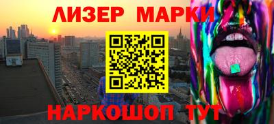 спиды Сланцы
