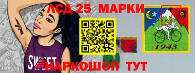 таблы Славгород
