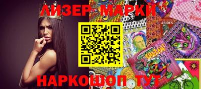 каннабис Славянск-на-Кубани