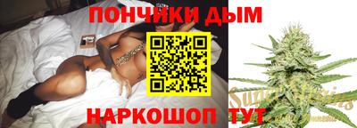 спиды Сланцы
