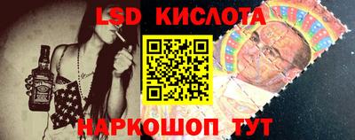 спиды Сланцы