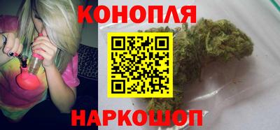 каннабис Славянск-на-Кубани