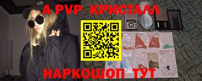 каннабис Славянск-на-Кубани