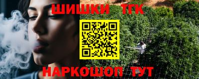 каннабис Славянск-на-Кубани