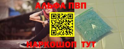 таблы Славгород