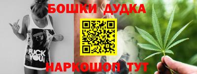 таблы Славгород