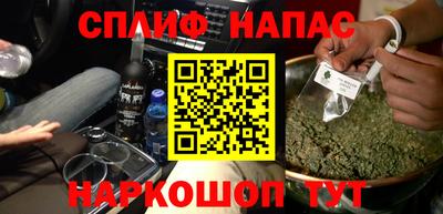 каннабис Славянск-на-Кубани