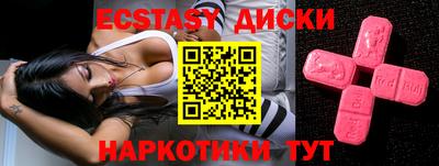 спиды Сланцы