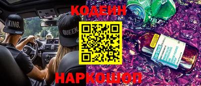 спиды Сланцы
