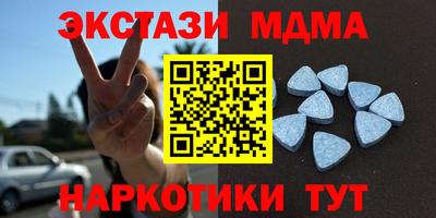 таблы Славгород