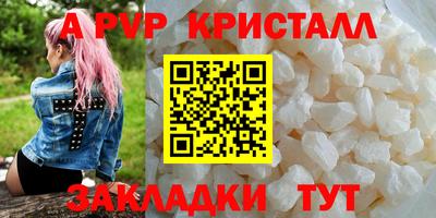 таблы Славгород