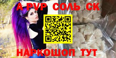 таблы Славгород