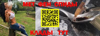спиды Сланцы