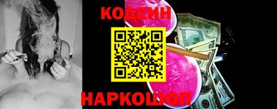 каннабис Славянск-на-Кубани