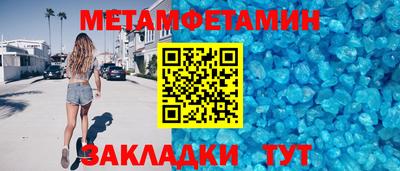 спиды Сланцы