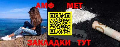 спиды Сланцы