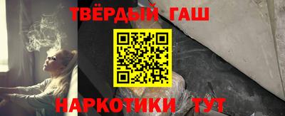спиды Сланцы