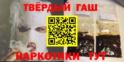 таблы Славгород