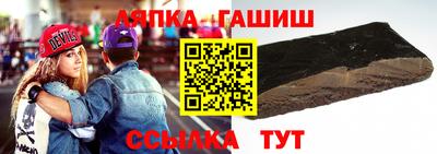 спиды Сланцы