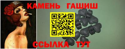 спиды Сланцы