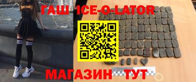 каннабис Славянск-на-Кубани