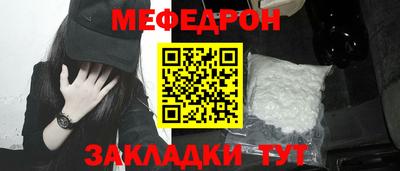 таблы Славгород