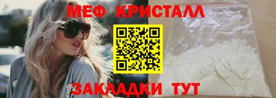 каннабис Славянск-на-Кубани