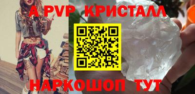 таблы Славгород