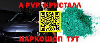каннабис Славянск-на-Кубани