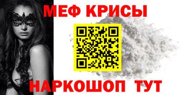 таблы Славгород