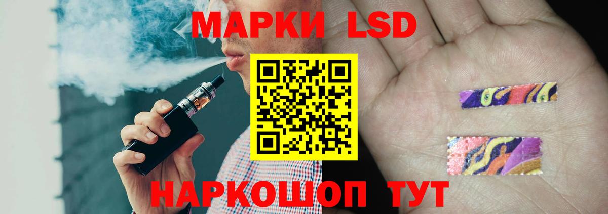 Лсд 25 экстази ecstasy  Вход с VPN  ЛСД экстази ecstasy  Благовещенск 