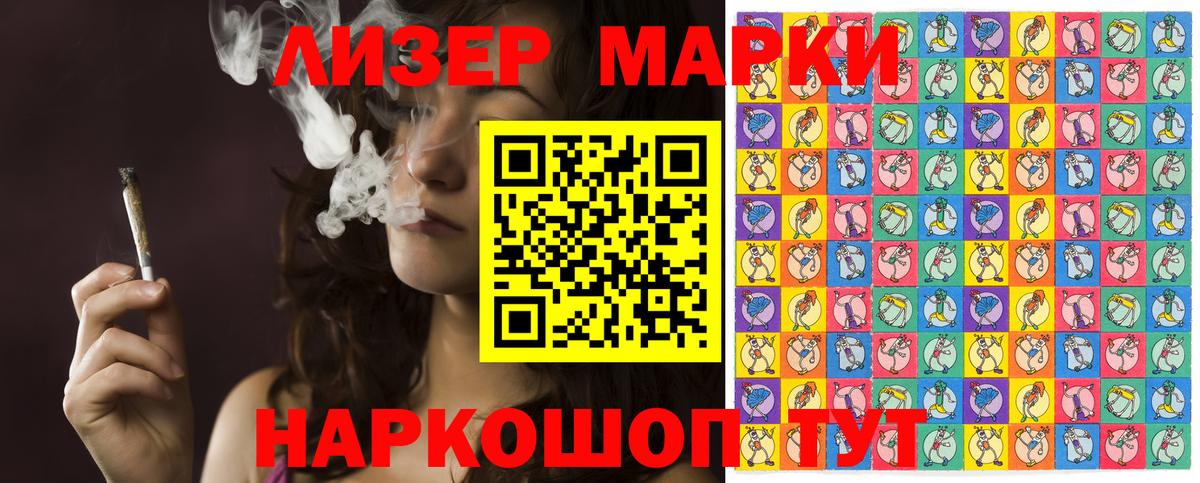 Наркотические марки  Вход с VPN  Благовещенск  Марки N-bome 1,5мг  Марки N-bome 1,5мг 