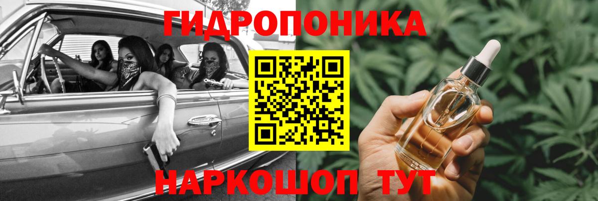 Конопля Amnesia Благовещенск